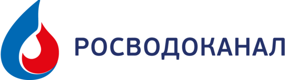Росводоканал Тюмень